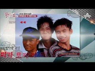 연예계 전설로 남은 이승환 ‘애원’ 뮤비 속 귀신은 실재한다?!