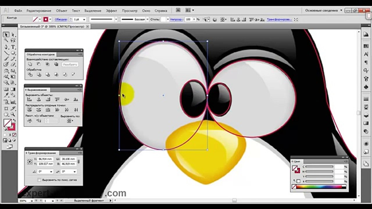 Урок рисования в Иллюстраторе. Часть 1