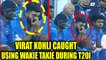 India vs NZ 1st T20I : Virat Kohli caught using Wakie-Takie during match | Oneindia News