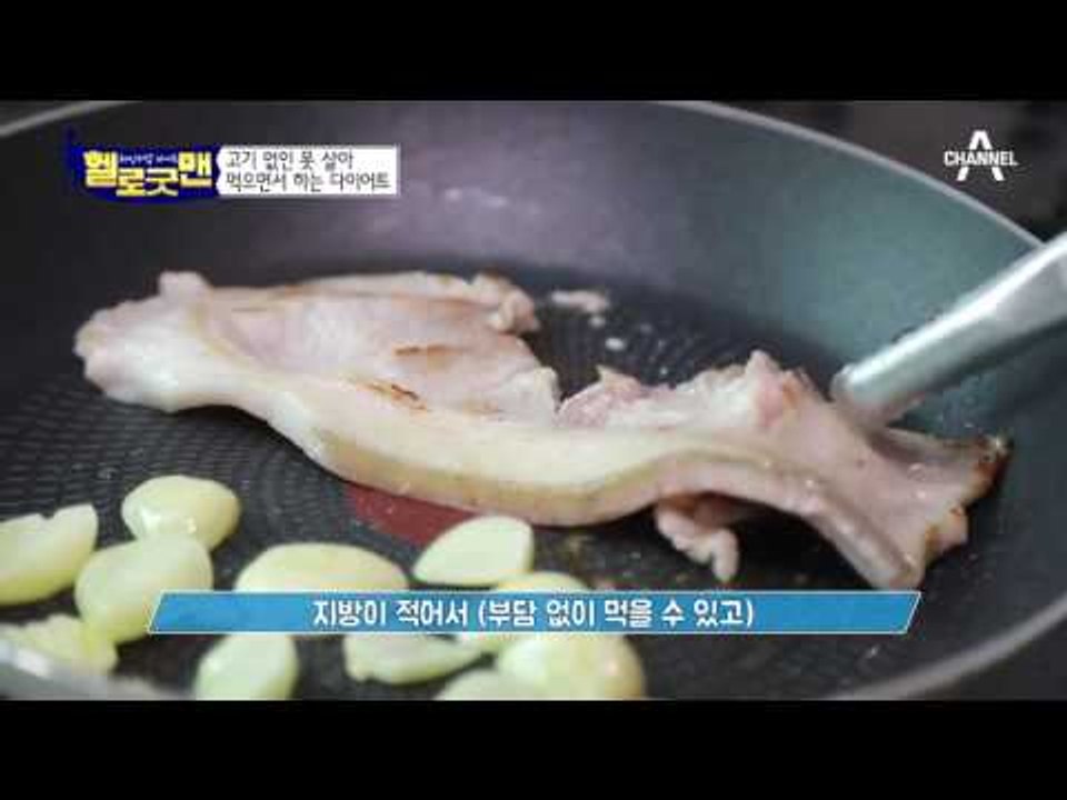 고기 없인 못 살아! 먹으면서 하는 다이어트! 렙틴과 아디포넥틴 호르몬이 바로 성공의 열쇠!