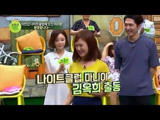 일요일 밤 #핫태하태 ! 이만갑 나이트클럽에 오신 여러분 환영합니다~!