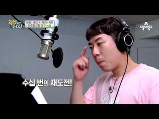 윤일상과 조PD에게 개(?)같이 털리는 양세형&세찬 형제?!