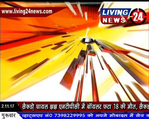 Avinash Vidhyarthi Interview II Living 24 News Networks