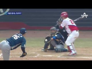 프로야구 개막 D-4…스트라이크존 넓어진다