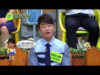 [중2병주의] 귀여운 쫄짱부（?） 대현이 상남자가 된 이유는?!