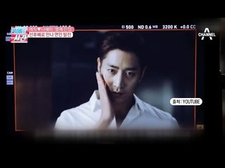 에릭♥나혜미 열애 인정, 선후배로 만나 연인 발전