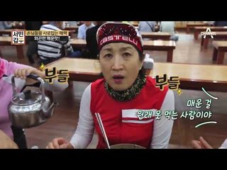 위경련을 부르는 맛?! 후식 사탕 필수! 막국수 갑부의 매운 막국수