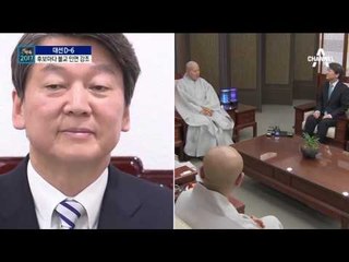 대선 후보들과 불교…인연 강조하며 불심 호소