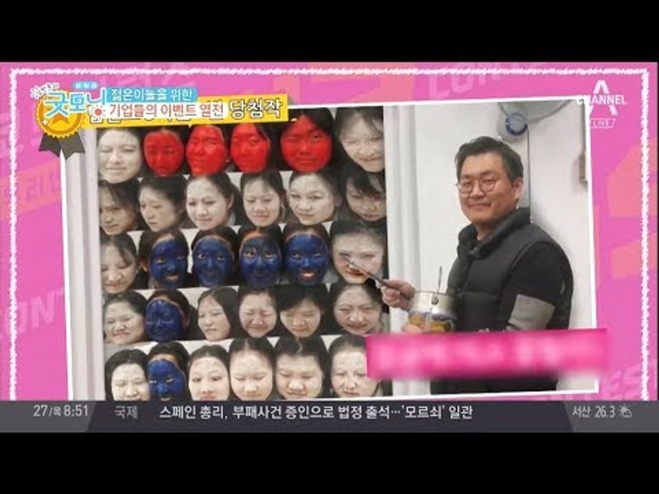 1020 세대를 위한 여름 맞이 특별 이벤트 열전