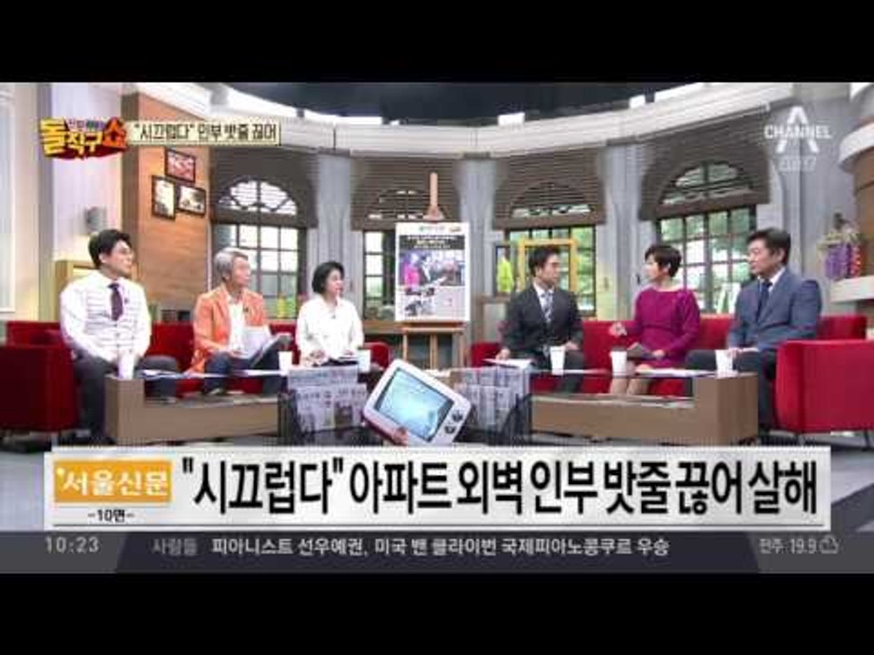 “시끄러워 홧김에”…생명줄 끊어 인부 추락사