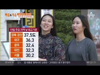 길어지는 무더위, 탈수증 조심하세요