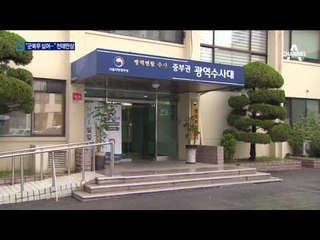 軍 안 가려 신체 훼손까지…꼼수 천태만상