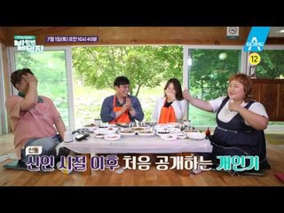 [예고] 이번엔 전라도 담양과 광주 여름철 보양식이다