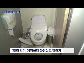 “빨리먹기 게임하다가…” 참극 부른 환영회