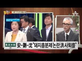 ‘사퇴’ 3각 공격 혼쭐난 홍준표