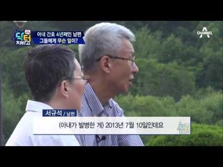 죽음으로 가는 급행열차! 뇌졸중을 예방하기 위한 식품은?