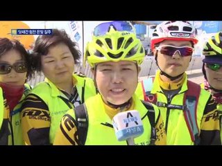 “바다 보며 달린다”…사이클 축제 여수서 출발