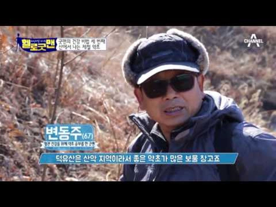 돌연사의 주범, 심근경색 전조증상을 살펴라! 혈관 건강 비법 大 공개!
