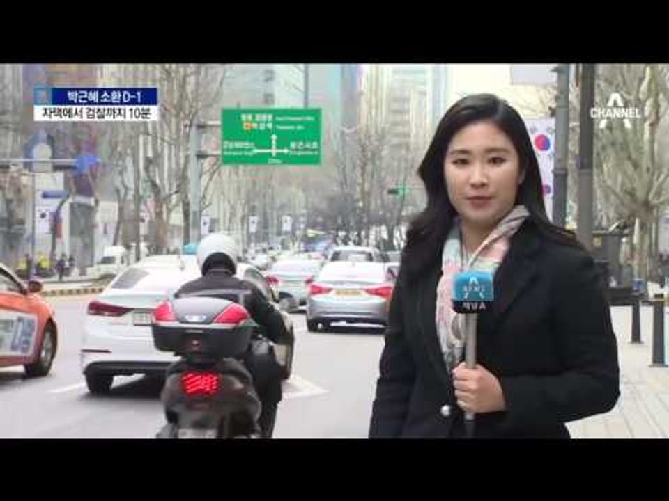 출근시간대 출석 ‘10분 작전’…이동 경로는?