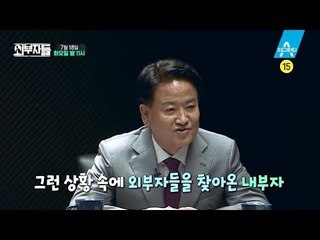 [예고] 국민의당 정동영의 외부자들 방문! “어디 제 편 없나요”