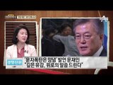 “양념 폭탄” 하루 만에 사과…생가 찾은 홍 “박정희처럼”