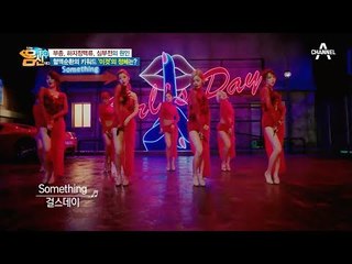 오늘의 주제! ‘제2의 심장’! 미의 기준만이 아닌 건강의 바로미터!