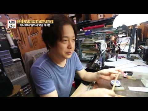 고난이도의 주문 손님 등장!