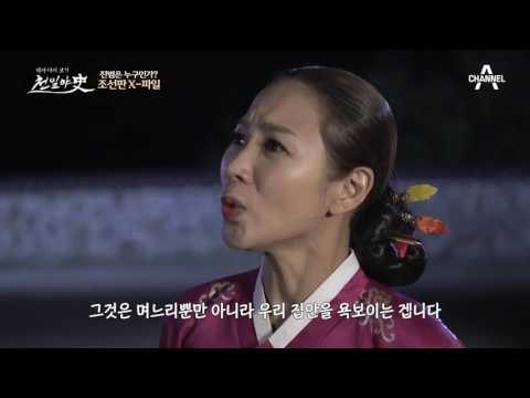 진범은 누구인가? 자살 vs 타살, 박소사의 죽음을 두고 벌어진 논란!