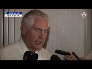 웜비어 끝내 사망…트럼프 “北, 잔혹한 정권”