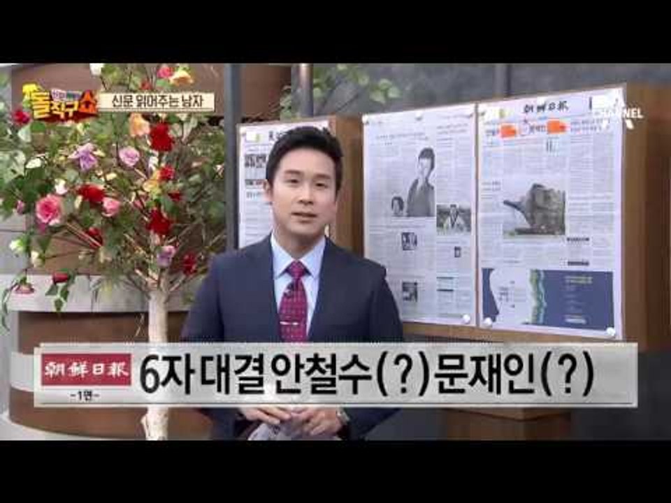 신문 읽어주는 남자 - 4월 10일 돌직구 브리핑