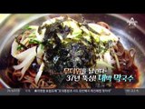 무더위를 날린다! 37년 뚝심 대박 막국수