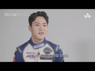 (흡사 힙합) 서주원의 패기甲 인터뷰! ”형, 나한테 학살당할 준비해”