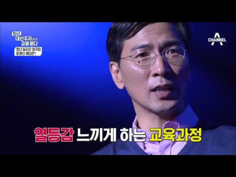 안희정, 청년 때문에 가슴 아파 울다!