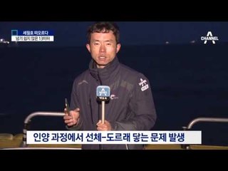 세월호, 모습 드러냈지만 아직 멀고 먼 13m