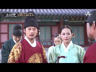 한명회가 거부한 여인, 폐비 윤 씨! 둘 사이의 미묘한 관계는?!
