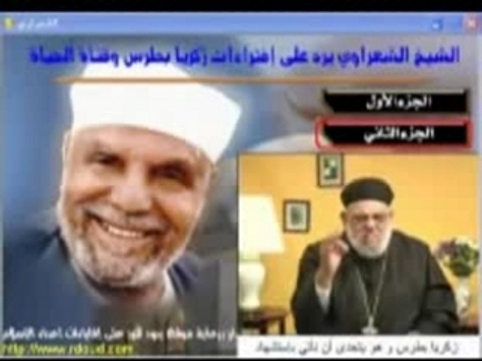 part_2 الرد على زكريا بطرس