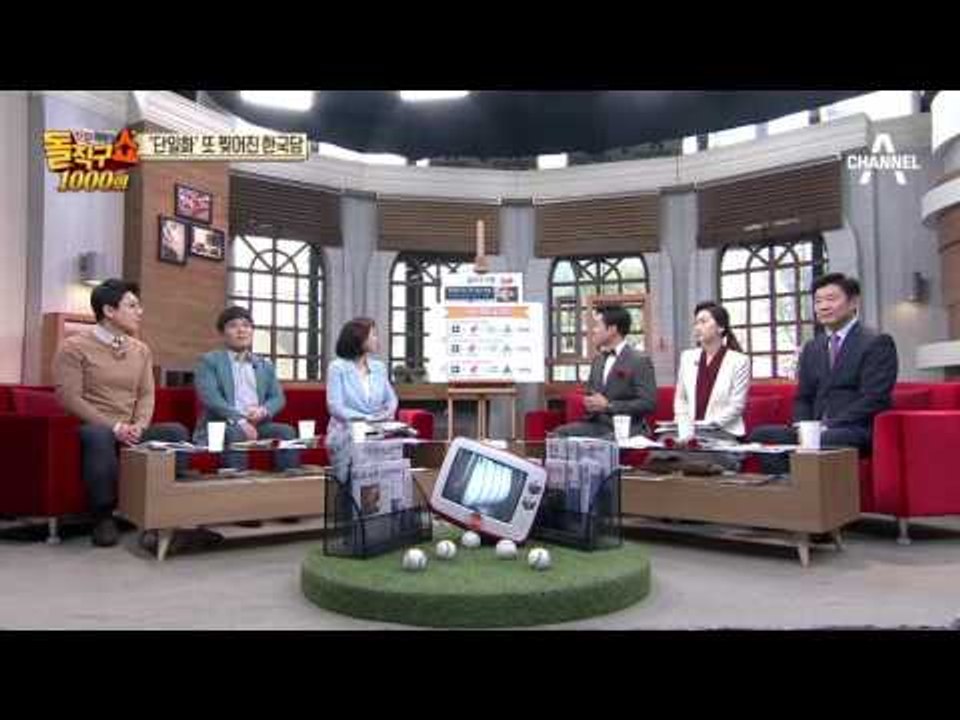 ‘반문연대’ 온도차…한국당 대선주자 신경전
