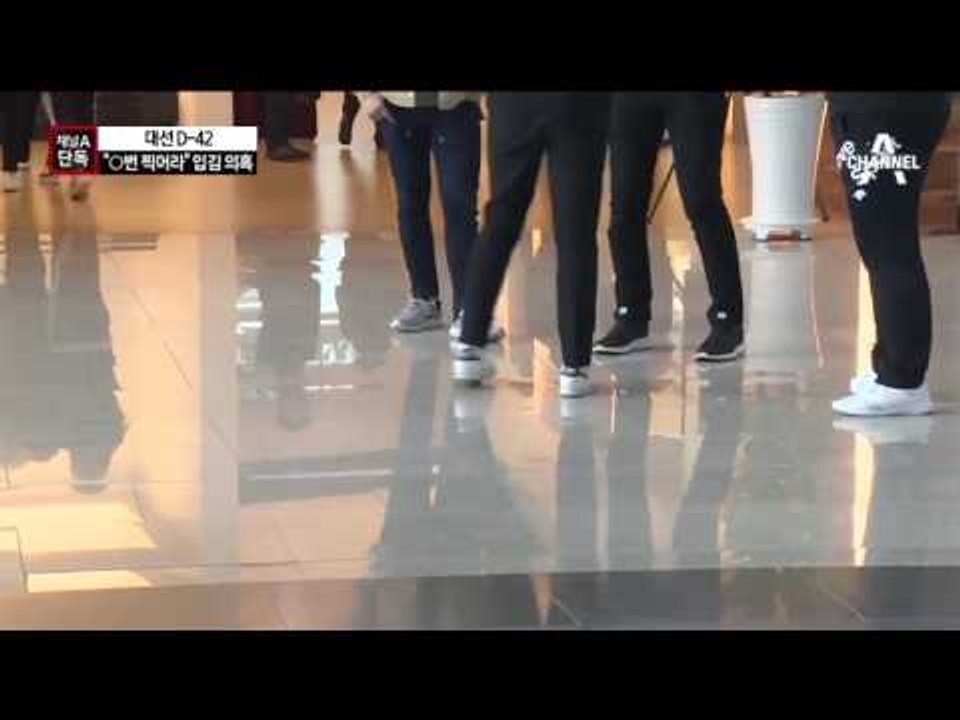 [채널A단독]“X번 찍으래”…수상한 조직동원 정황