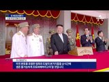 북한, 美 보란 듯 신형 ICBM 첫 공개