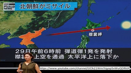 North Korea rocket dispatch Impending? Kim ready to test nukes amid Trump's Asia visit