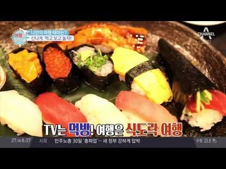 나만의 여행 테마는? 신나게 먹고 보고 놀자!