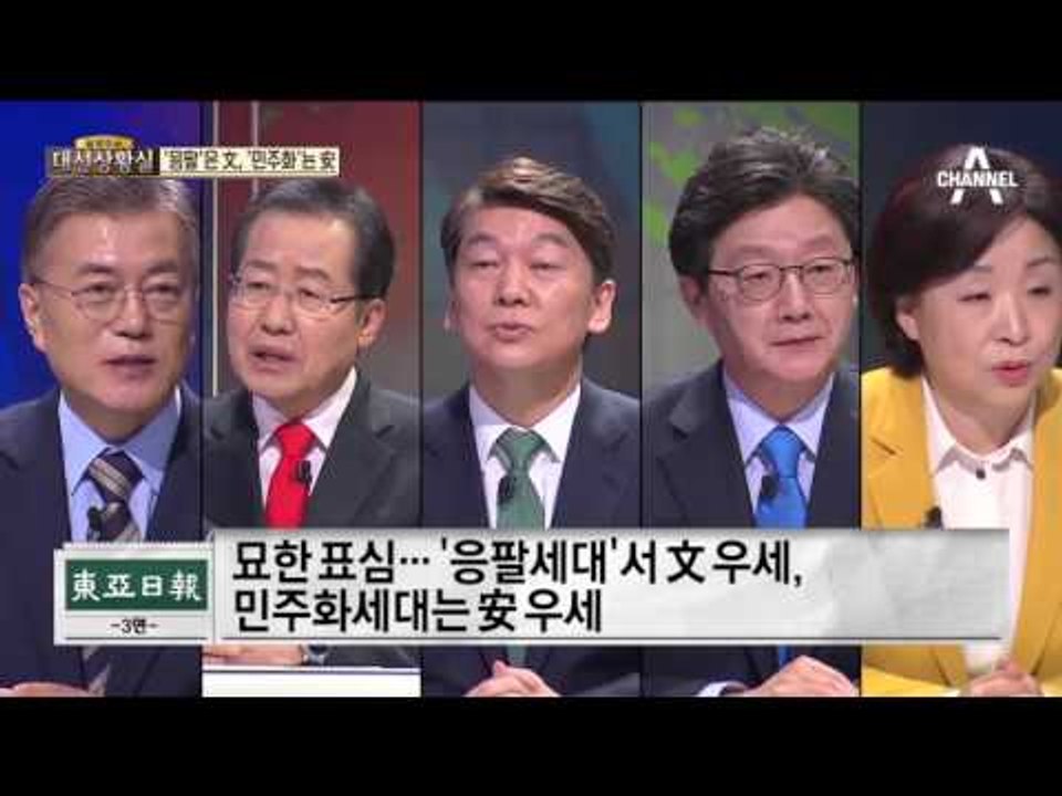안철수 파격 벽보, 완주? 드롭?, 지지율0%