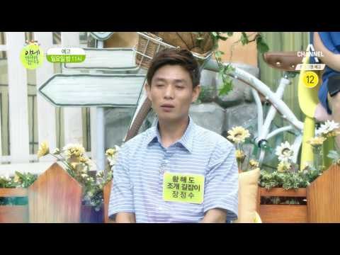 [예고] 금싸라기 북한 땅의 특급 비밀