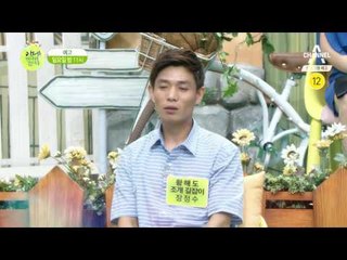 [예고] 금싸라기 북한 땅의 특급 비밀