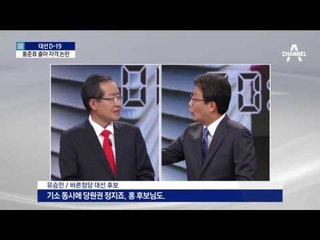 [팩트체크]홍준표 후보 ‘출마 자격 논란’