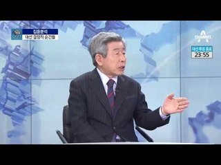 ‘새로운 약속’ 내건 19대 대선…평가는?