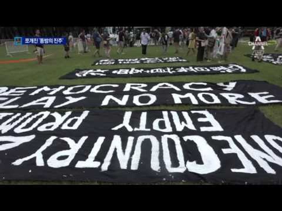 홍콩 반환 20주년…두 쪽 난 ‘동방의 진주’