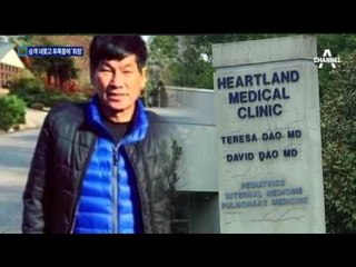 유나이티드 항공 여파…시총 3천억 증발