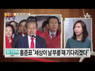 민주당 “安 사퇴” 역주행