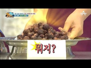 '몸신 구세주' 김나나 몸신이 들고 나온 자연에서 온 천연 세정제, '이것'!